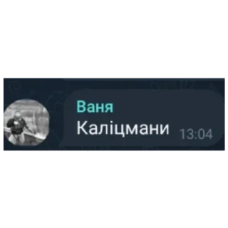 🍅 emoji Українці🇺🇦🔥 Telegram sticker 15 of 30