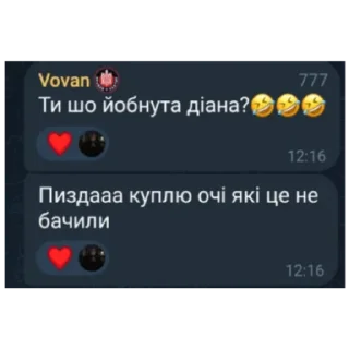 👆 emoji Українці🇺🇦🔥 Telegram sticker 24 of 30