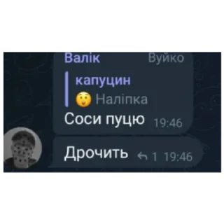 🌽 emoji Українці🇺🇦🔥 Telegram sticker 11 of 30