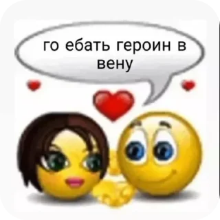 👍 emoji Уебанские стикеры 💥 Telegram sticker 23 of 33