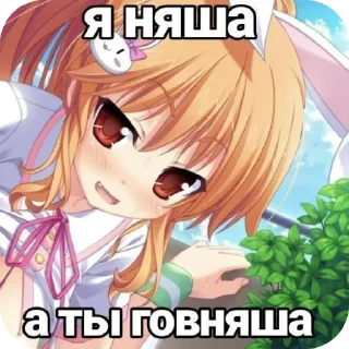 👄 emoji Уебанские стикеры 💥 Telegram sticker 7 of 33