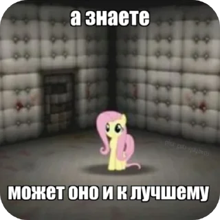 🧸 emoji Уебанские стикеры 💥 Telegram sticker 6 of 33