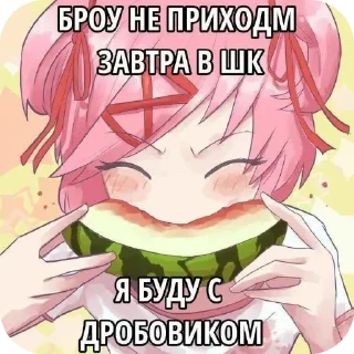 🖼 emoji Уебанские стикеры 💥 Telegram sticker 16 of 33