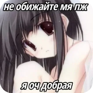 💇 emoji Уебанские стикеры 💥 Telegram sticker 22 of 33