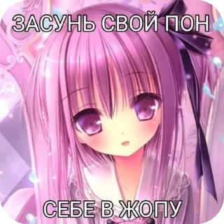 ❤ emoji Уебанские стикеры 💥 Telegram sticker 11 of 33
