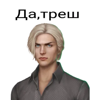 Sticker from Дом и ник
