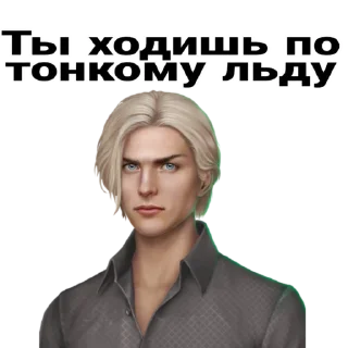 Sticker from Дом и ник