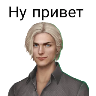 Sticker from Дом и ник