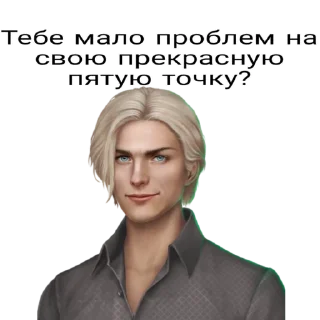 Sticker from Дом и ник