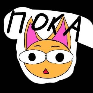Sticker from Кошарик