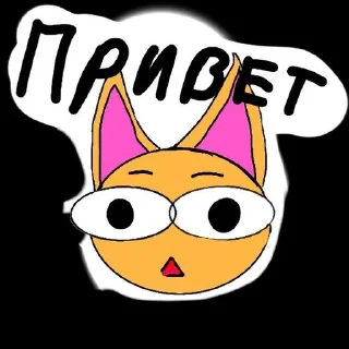 Sticker from Кошарик