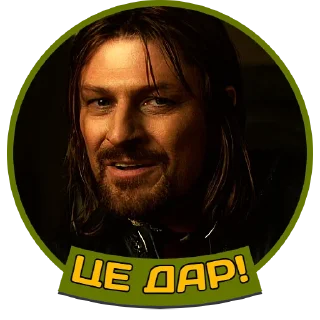 😏 emoji Володар перснів | @Stickery_UA | @Leo_21 Telegram sticker 12 of 45