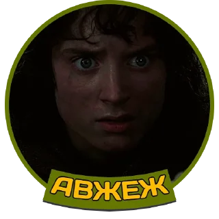 😶 emoji Володар перснів | @Stickery_UA | @Leo_21 Telegram sticker 22 of 45