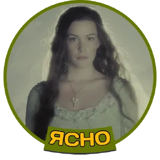 🌝 emoji Володар перснів | @Stickery_UA | @Leo_21 Telegram sticker 10 of 45