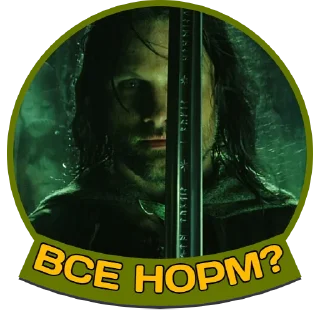 🤔 emoji Володар перснів | @Stickery_UA | @Leo_21 Telegram sticker 7 of 45