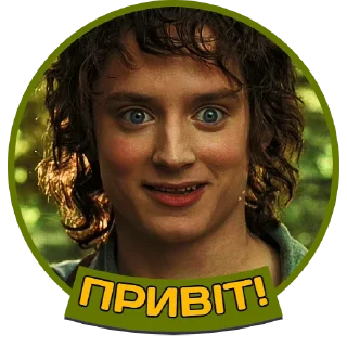 ✋ emoji Володар перснів | @Stickery_UA | @Leo_21 Telegram sticker 1 of 45