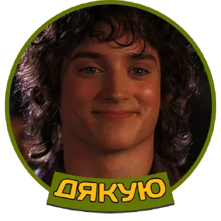 😇 emoji Володар перснів | @Stickery_UA | @Leo_21 Telegram sticker 5 of 45