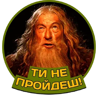 ✋ emoji Володар перснів | @Stickery_UA | @Leo_21 Telegram sticker 18 of 45