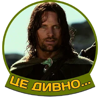 😬 emoji Володар перснів | @Stickery_UA | @Leo_21 Telegram sticker 24 of 45