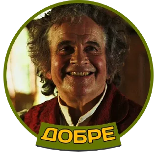 🙂 emoji Володар перснів | @Stickery_UA | @Leo_21 Telegram sticker 17 of 45