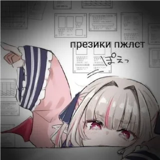 🤭 emoji Няш Картиночки 🎀💕 (by @tayaays) Telegram sticker 1 of 15