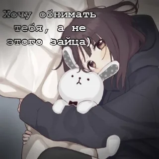 💕 emoji Няш Картиночки 🎀💕 (by @tayaays) Telegram sticker 12 of 15