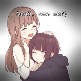 🥰 emoji Няш Картиночки 🎀💕 (by @tayaays) Telegram sticker 3 of 15