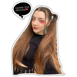 Sticker from Киса Солли