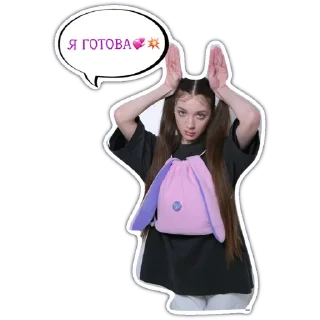 Sticker from Киса Солли