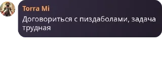 🧑‍🔬 emoji Гейниальный чат pack by @QuotLyBot Telegram sticker 14 of 120