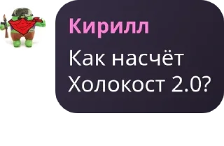 👨‍🤝‍👨 emoji Гейниальный чат pack by @QuotLyBot Telegram sticker 5 of 120