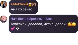 🥰 emoji Гейниальный чат pack by @QuotLyBot Telegram sticker 7 of 120