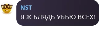 🌊 emoji Гейниальный чат pack by @QuotLyBot Telegram sticker 4 of 120