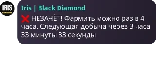 ❌ emoji Гейниальный чат pack by @QuotLyBot Telegram sticker 6 of 120