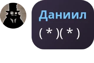 ✝️ emoji Гейниальный чат pack by @QuotLyBot Telegram sticker 12 of 120