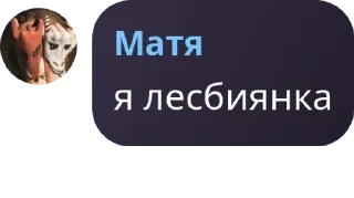🤚 emoji Гейниальный чат pack by @QuotLyBot Telegram sticker 20 of 120