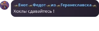 🧑‍🏭 emoji Гейниальный чат pack by @QuotLyBot Telegram sticker 24 of 120