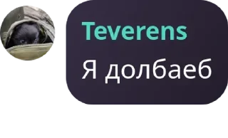 🖕 emoji Гейниальный чат pack by @QuotLyBot Telegram sticker 23 of 120