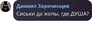 👩‍🔧 emoji Гейниальный чат pack by @QuotLyBot Telegram sticker 1 of 120