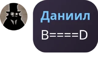 🧑‍❤️‍💋‍🧑 emoji Гейниальный чат pack by @QuotLyBot Telegram sticker 11 of 120