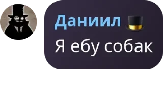 👩‍🌾 emoji Гейниальный чат pack by @QuotLyBot Telegram sticker 19 of 120