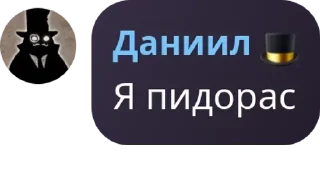 😻 emoji Гейниальный чат pack by @QuotLyBot Telegram sticker 22 of 120