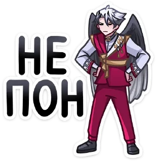 🤨 emoji Ко - от @TgSticker Telegram sticker 19 of 48
