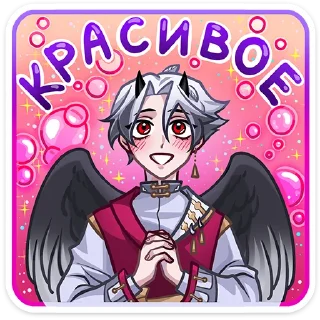 😍 emoji Ко - от @TgSticker Telegram sticker 7 of 48