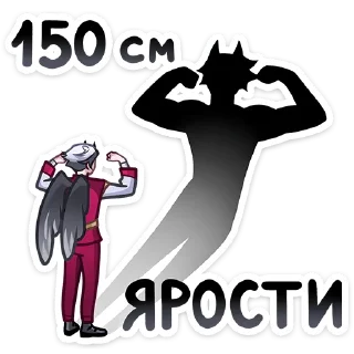 💪 emoji Ко - от @TgSticker Telegram sticker 11 of 48