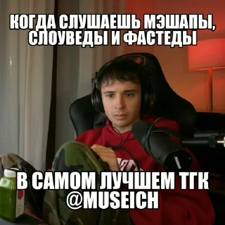 Sticker from Вячеслав и Карина