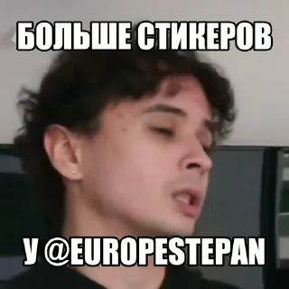 Sticker from Вячеслав и Карина