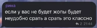 Sticker from кабанята