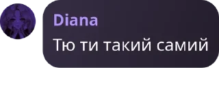 💫 emoji 🇺🇦FreeDomChat🇺🇦 Telegram sticker 10 of 15