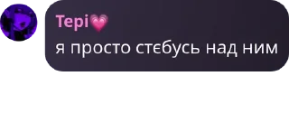 🧛‍♀️ emoji 🇺🇦FreeDomChat🇺🇦 Telegram sticker 13 of 15